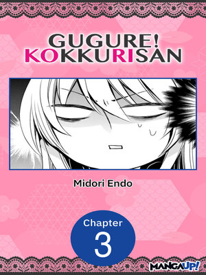 cover image of Gugure! Kokkuri-san, Chapter 3